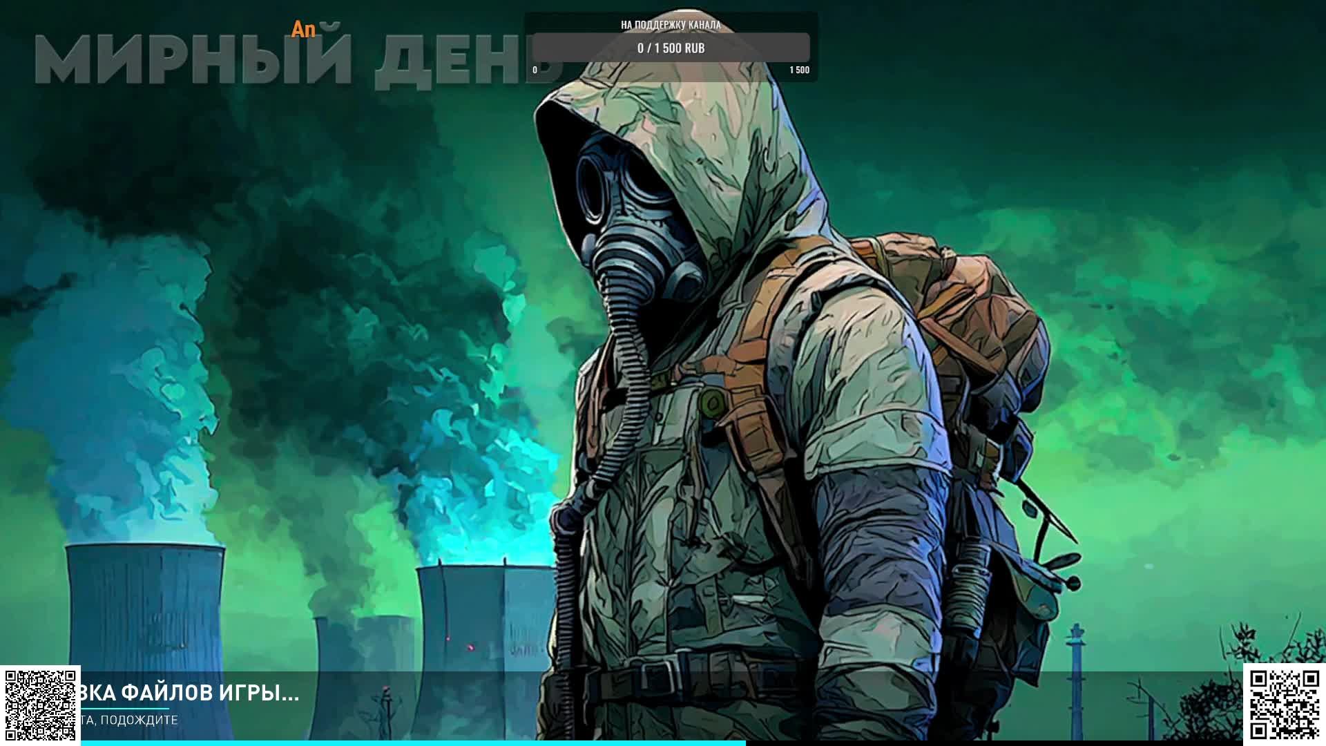 Dayz | Мирный День Z.Поход на платформу