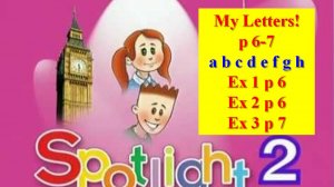 English Spotlight 2 p 6-7