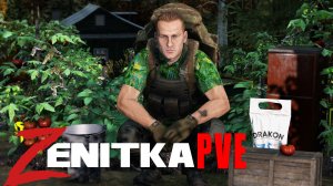 #1 ZenitkaPVE | DayZ | Сервер Zenitka PVP2 |  #survival  #dayz #pvp #military
