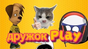 новая заставка для моего канала