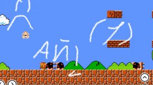 Я играю в Марио (часть 1)