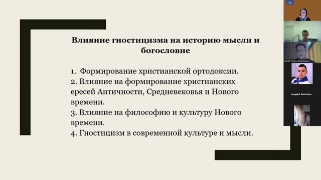 ХII Саровские молодежные чтения 27 ноября 2025 г. Пленарное заседание. Часть 2.