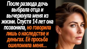 Жизненные Истории/После развода дочь выбрала отца и вычеркнула меня из жизни, а спустя 14 лет она