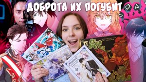 ПРО[СМОТРЕНО/ЧИТАНО] | Кровавые подробности, переполнили сюжет