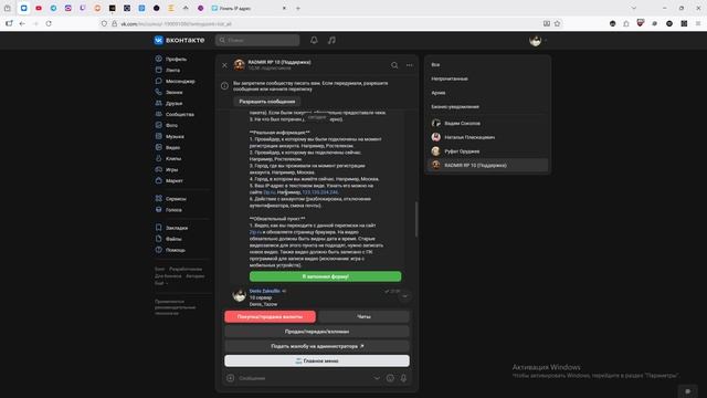 2025-11-28_21-20-58 смотреть онлайн