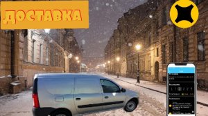 Сменил грузовой тариф на экспресс/выполнил цель/заработок 🚛💰👍