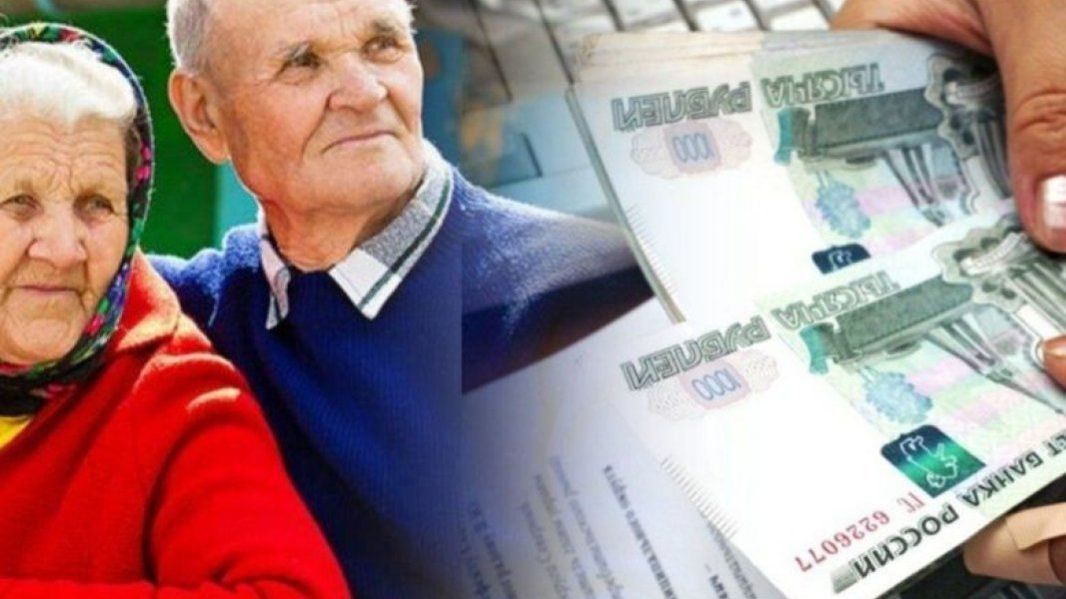 Повышенная пенсия придет уже в декабре 2025 года