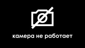 ГК "Каменный Мыс" Сургут Тюбинг