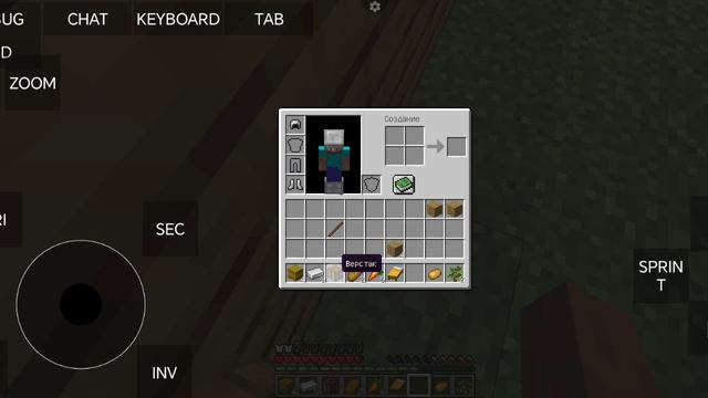 Выживание в кампютернам майнкрафте