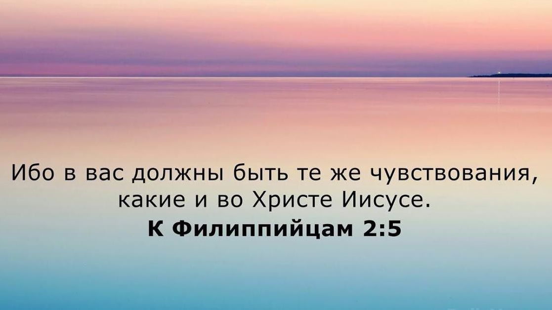 Чувства-это плотское? А как же?: "Имейте те же чувствования, что и Иисус Христос" Филипп.2гл.5 ст..