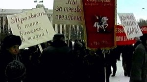 1999 год. Тюмень. 7 ноября. Митинги Яблока и КП. Корреспондент Людмила Кириллова