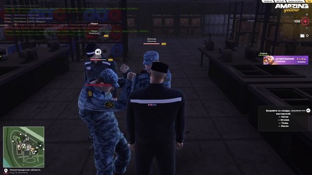 2025-11-29 19-56-14 смотреть онлайн