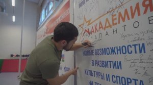 «Академия талантов» с олимпийским чемпионом Альбертом Батыргазиевым