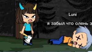 флаласка и скрэч