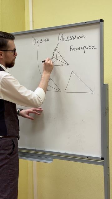 Высота, медиана и биссектриса