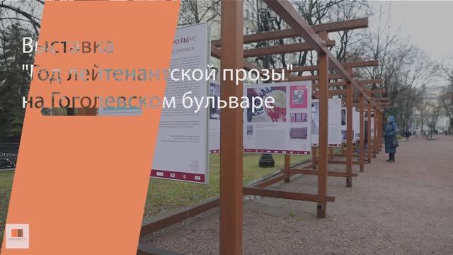 Презентация выставки «ПИСАТЕЛИ-ФРОНТОВИКИ О ВЕЛИКОЙ ОТЕЧЕСТВЕННОЙ»