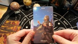 Таро Пустыни... пустыня уже ждёт тебя!