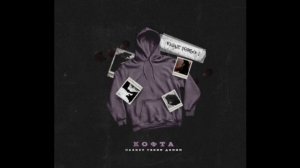 почти 1час песня "кофта пахнет твоим домом"