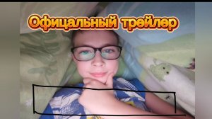 Трейлер игры "АБОБА 228" Android (офицальный трейлер 2025) #1