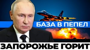 ВСУ потеряли жирную базу Детонация длилась часами