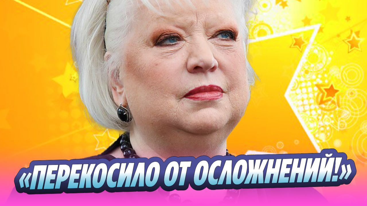 Крючкова появилась на кинопремии в инвалидном кресле 🔥 Новости Шоу-Бизнеса
