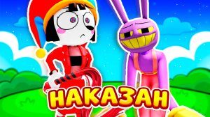 ⚡️ПОМНИ НАКАЗАЛА ДЖЕКСА!⚡️ (Полная Версия. ЧАСТЬ 2) ► ROBLOX (Роблокс)