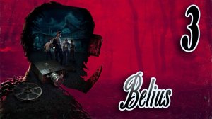 The Casting of Frank Stone - ФИНАЛ #3 (4 КОНЦОВКИ)