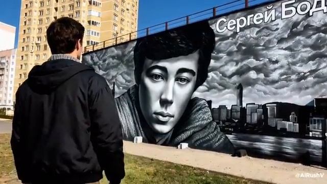 Памяти Сергея Бодрова Одинокий свет смотреть онлайн