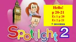 English Spotlight 2 p 20-21