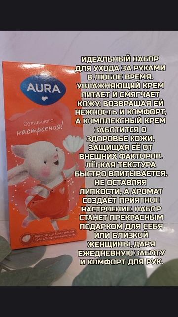 Набор кремов для рук. #katyboro #косметика #уход #shortvideo #уходзакожей #short #рекомендации #рек