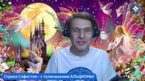 🌈🙃 Вместе смотрят ты и я клип ＂СТРАНА СЭФЕСТИ-Я＂! 💥Наши талисманы - и ＂ЛУННАЯ СОНАТА＂! 🎹