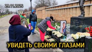 Живая память на могиле Юрия Шатунова