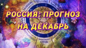 Главные события, экономика, фронт