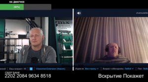 Айрбайтен или нафиг зе биттен