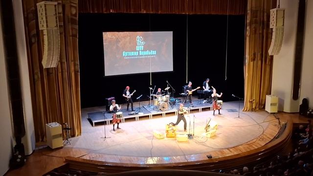 рок на волынках