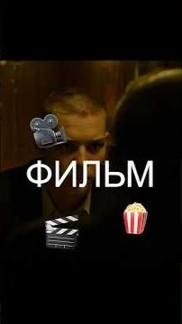 джим джоус смотреть онлайн