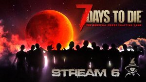 Развиваемся | #7DayToDie (s03-e06)