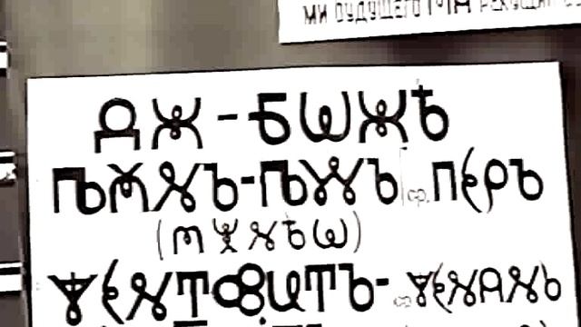 17.05.1998 г. Лекция Герьвьеца с содержанием