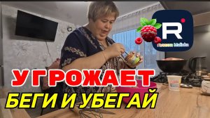 Ольга Уралочка live _Угрожает _Беги и убегай_Обзор _Ольга Уралочка _