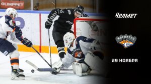 ЧЕЛМЕТ - МАГНИТКА. ОБЗОР МАТЧА