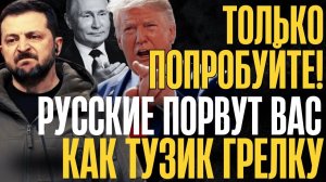 ВСЕМ СРОЧНО ПРИСТЕГНУТЬСЯ!..НЕМЫСЛИМОЕ заявление БЕЛОГО ДОМА, ТАКОГО НИКТО НЕ ОЖИДАЛ!