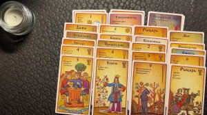 Что ОН ждет от отношений с ВАМИ?