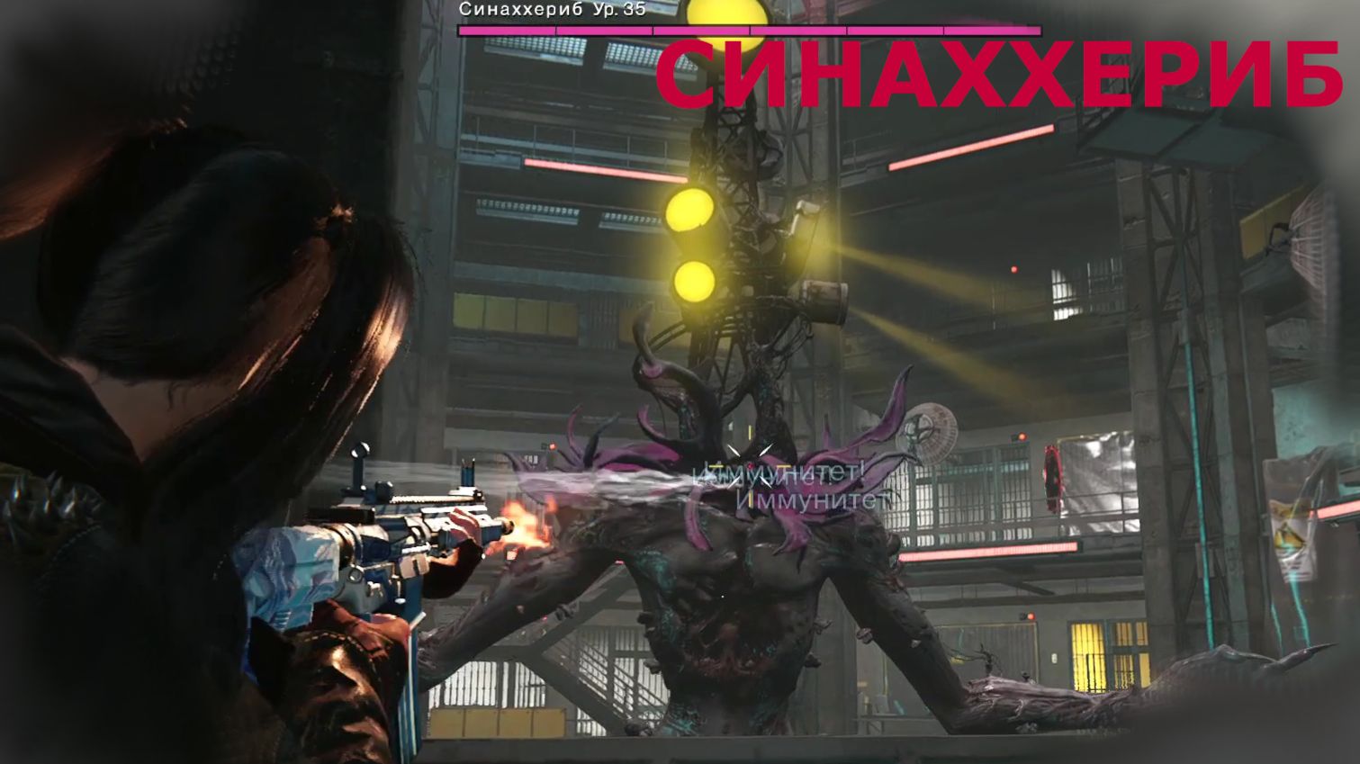 Изоляционный бункер ЭКС 1 СИНАХХЕРИБ Once Human