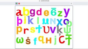 coptic alphabet dance