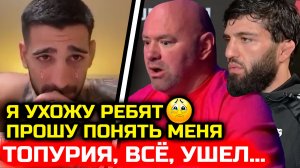 СРОЧНО! УЖАСНЫЕ НОВОСТИ для Топурии! Он ушел из боев ЮФС кинули Царукяна! Арман Царукян Илия Топурия