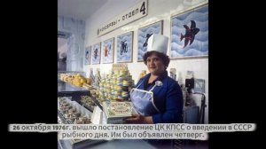 📷 ТАЙНЫ прошлого редкие фотографии СССР, которые не показывают в учебниках!