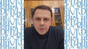 Губернатор Андрей Клычков поддержал  замдиректора орловского «Водоканала»