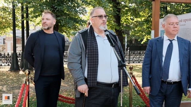 Открытие выставки о поэте Сергее Орлове на Гоголевском бульваре