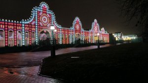 трансляция