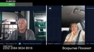 Американцу цитирование законов не зашло